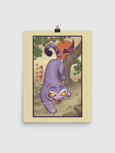 KPop Demon Hunters Derpy Traditional Illustration Premium Poster